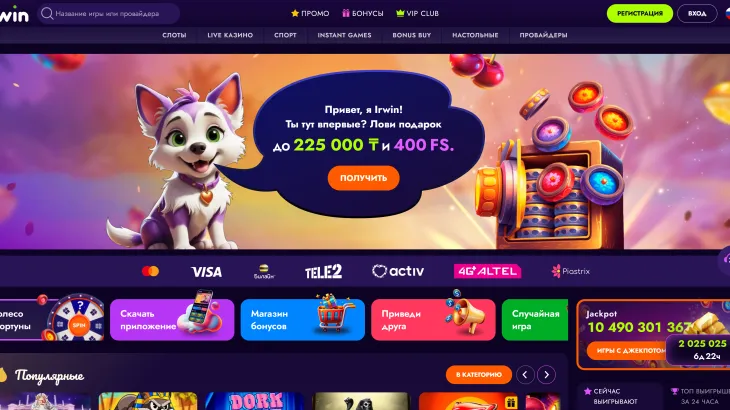 Главная страница Irwin Casino