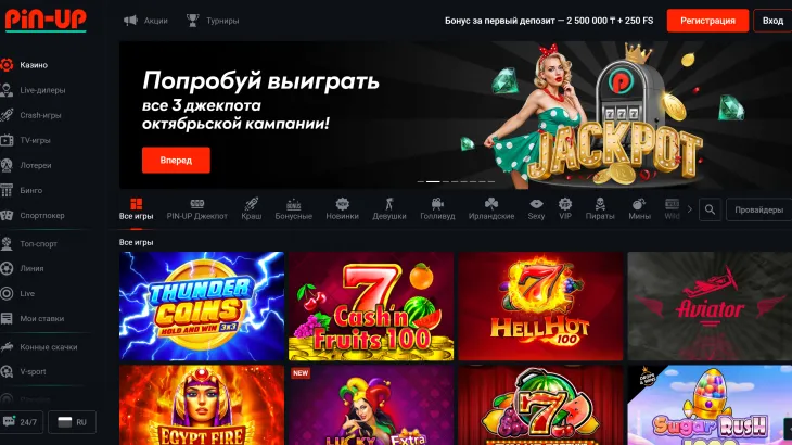 Главная страница PinUp Casino