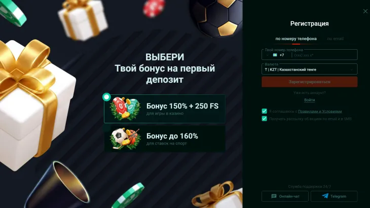 Регистрация Pinco Casino