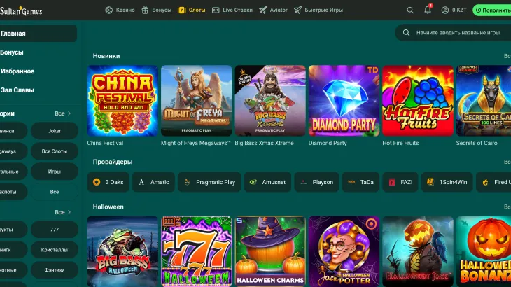 Главная страница Sultan Casino