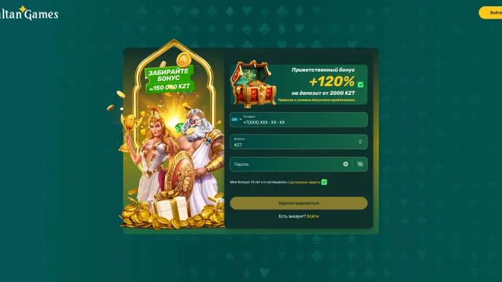 Регистрация Sultan Casino